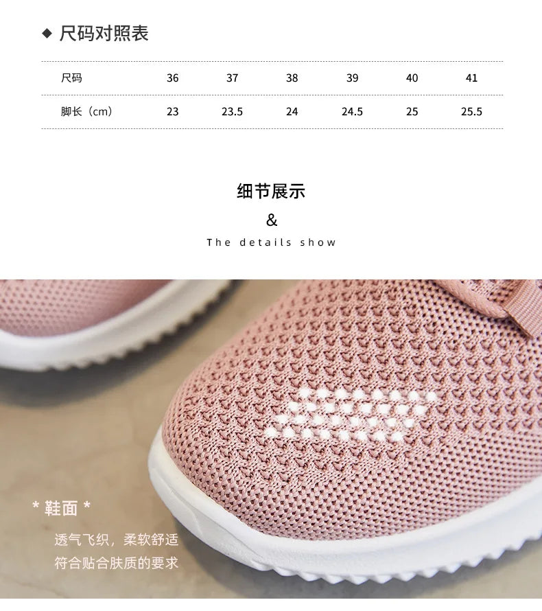 Sapatos femininos 2024 malha respirável confortável sapatos esportivos sola macia leve moda sapatos casuais