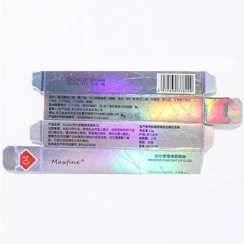 Natural Jelly Lip Gloss Batom Líquido, Hidratante, Fácil Halo-tingimento, Esmalte Impermeável, Não é fácil de tirar, Maquiagem